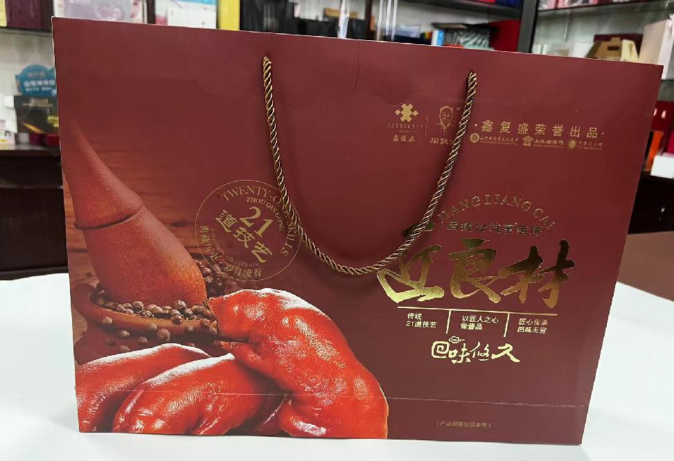 阜城礼品盒定制